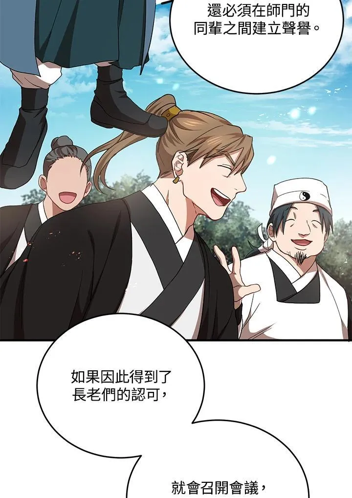 第40话107