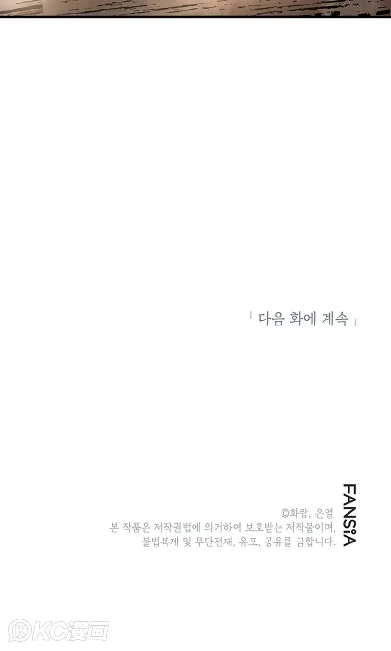 第47话44