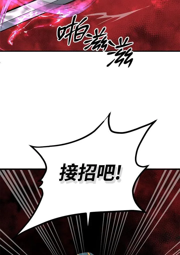 第21话37