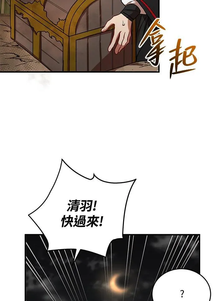 第36话22