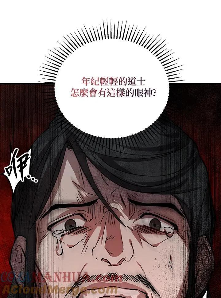 第38话68