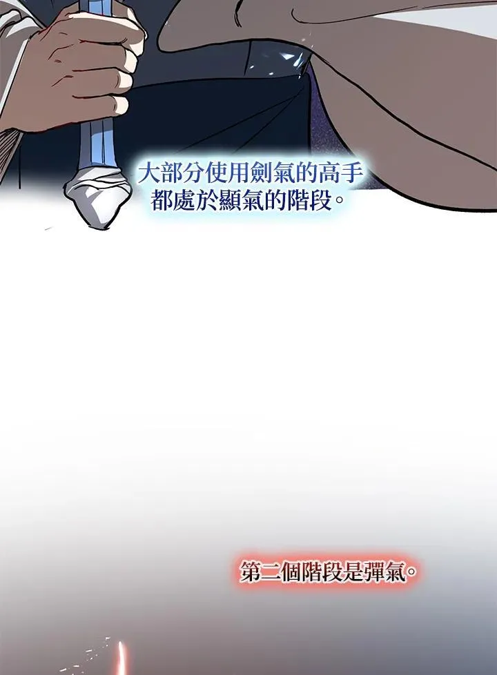 第28话5