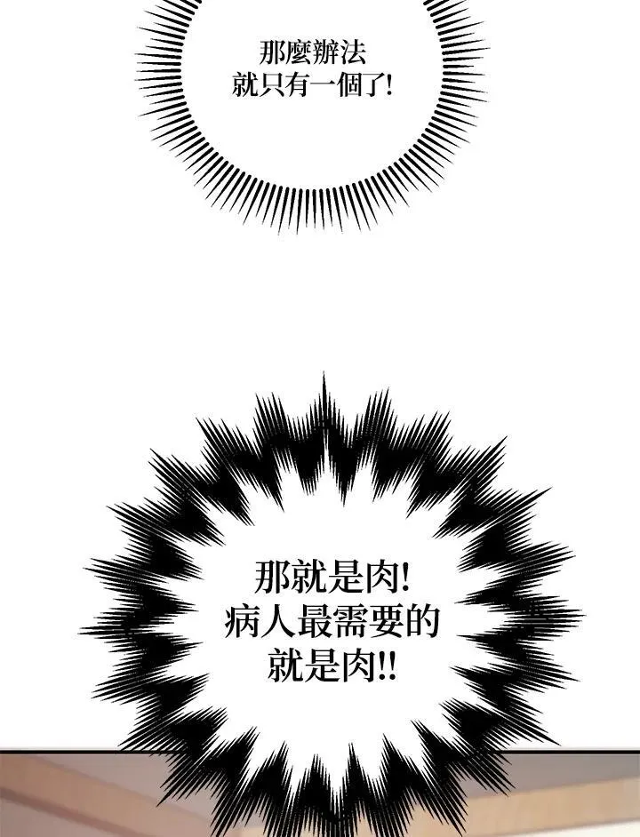 第3话111