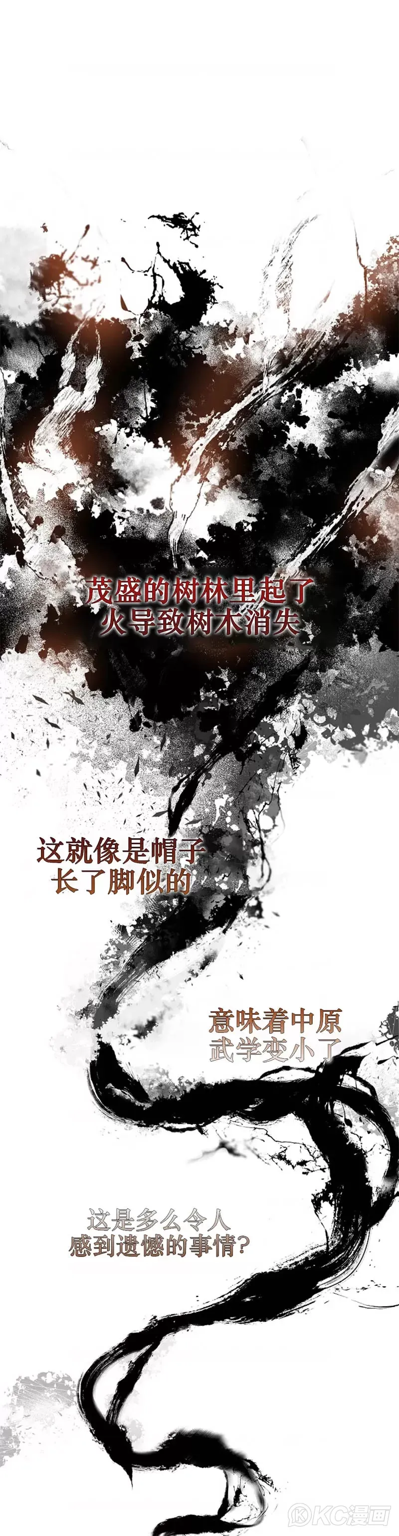 第103话35