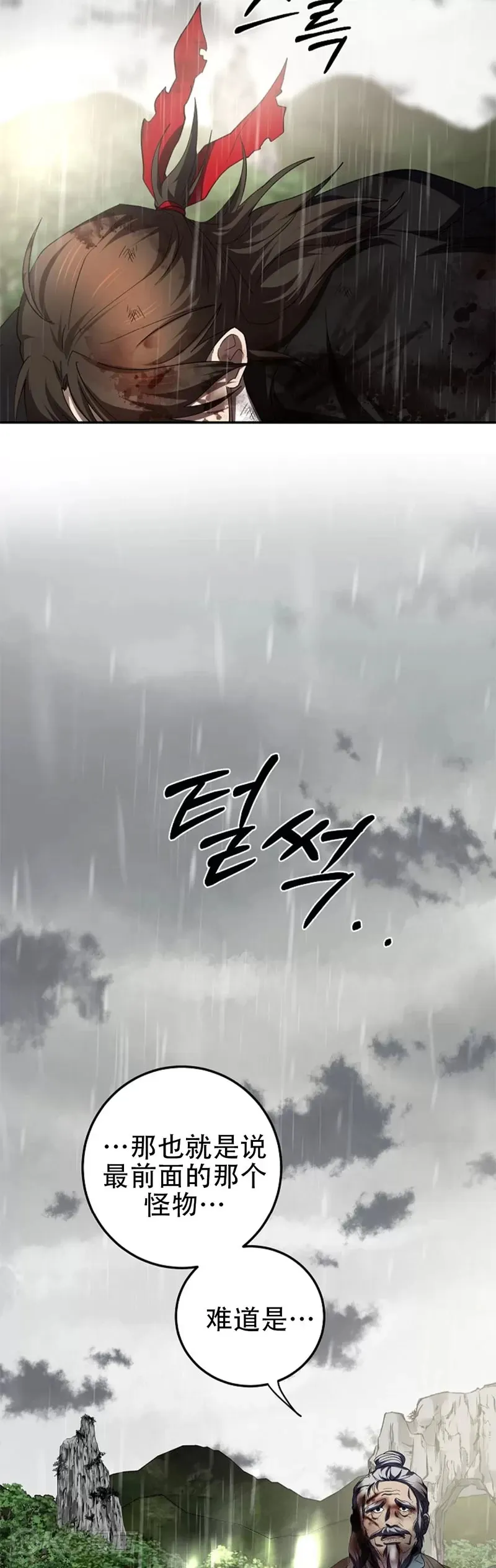 第114话41