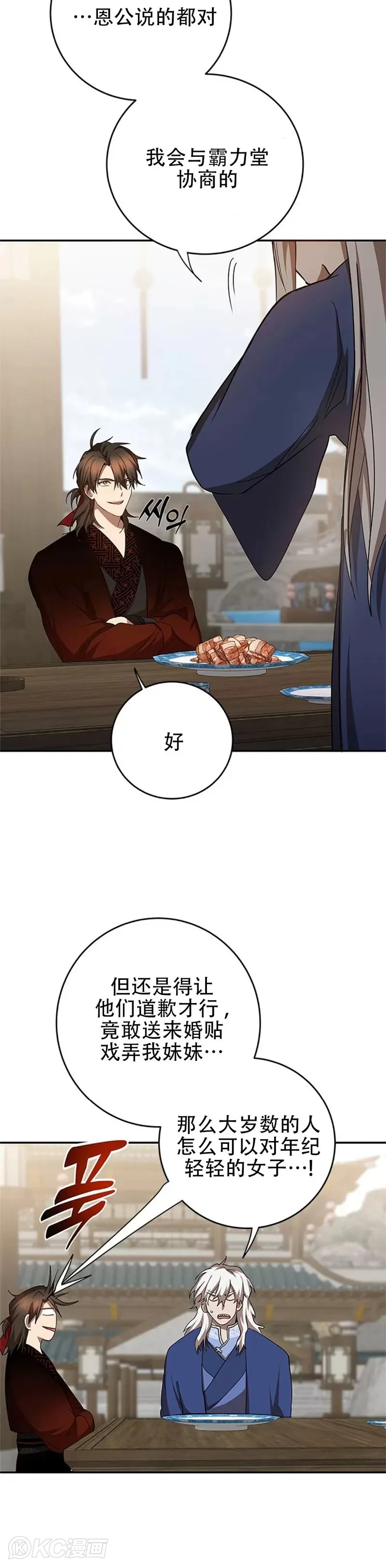 第95话22