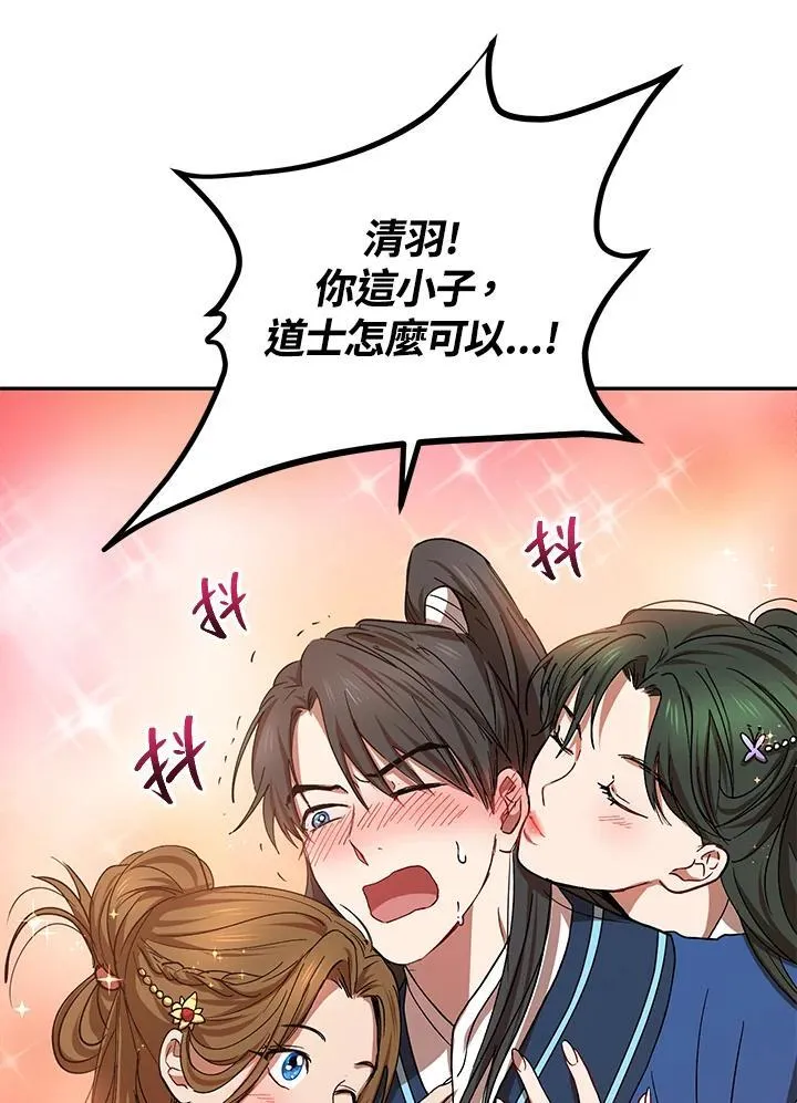 第24话107