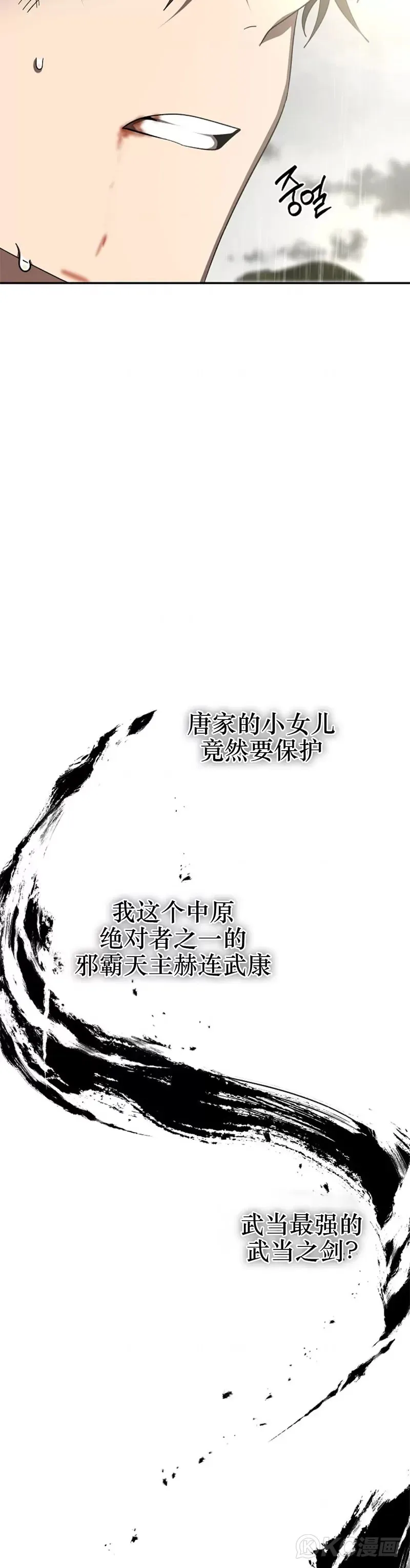 第114话13