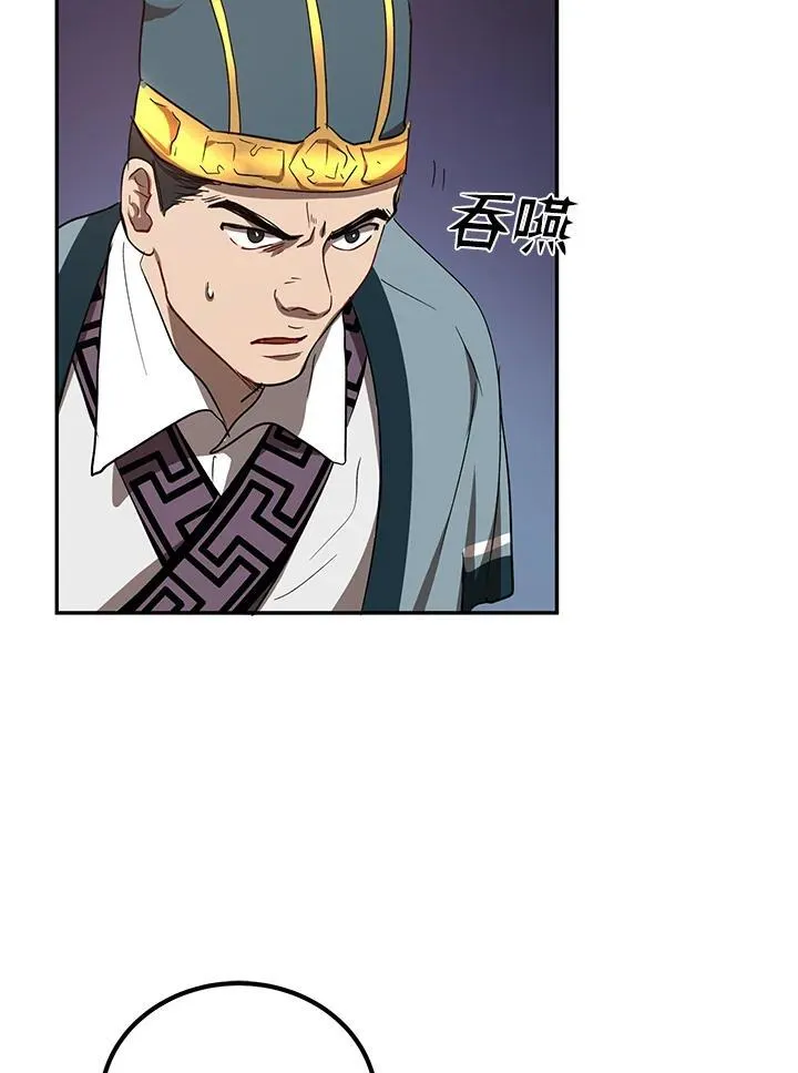 第23话66
