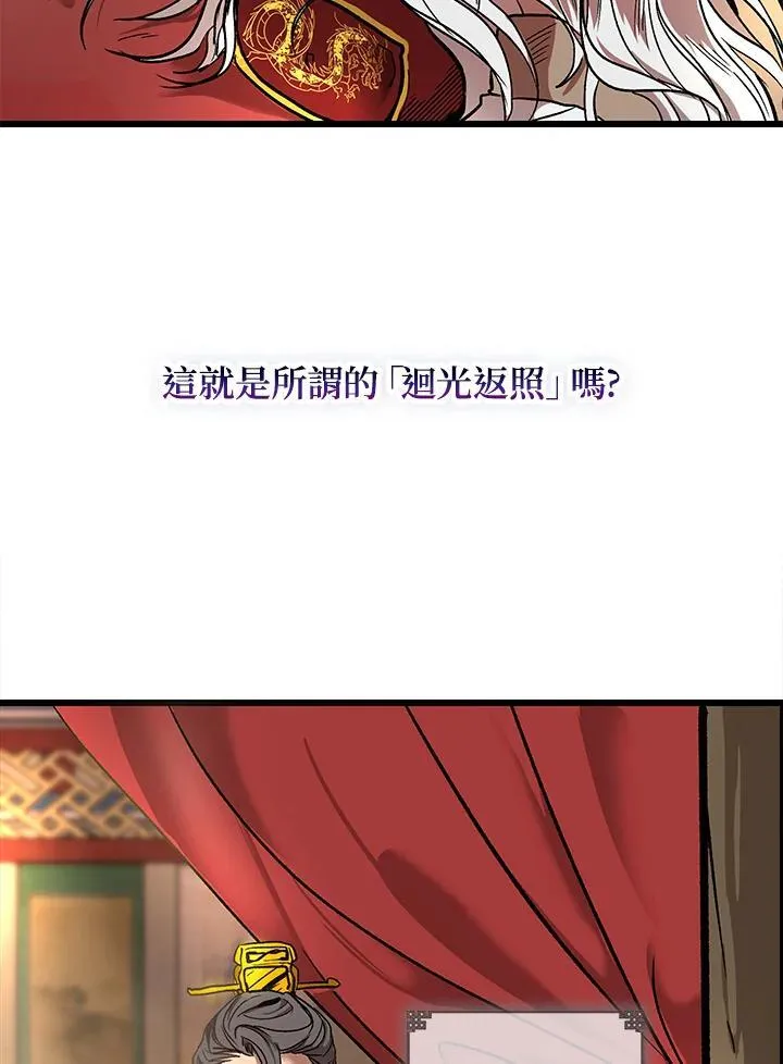 第1话19