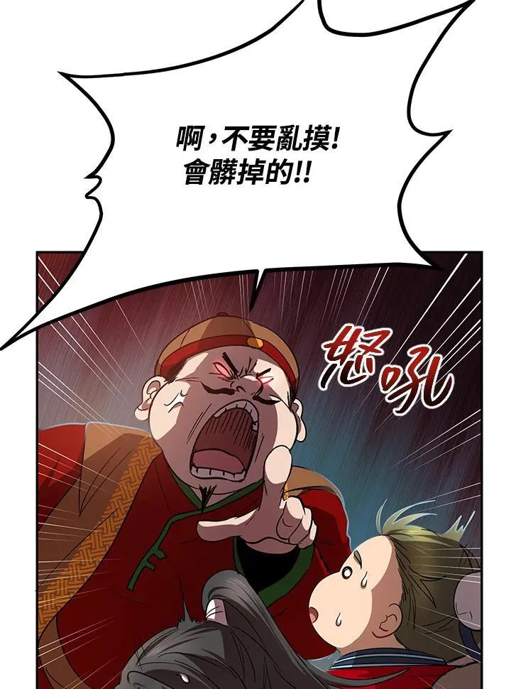第23话18