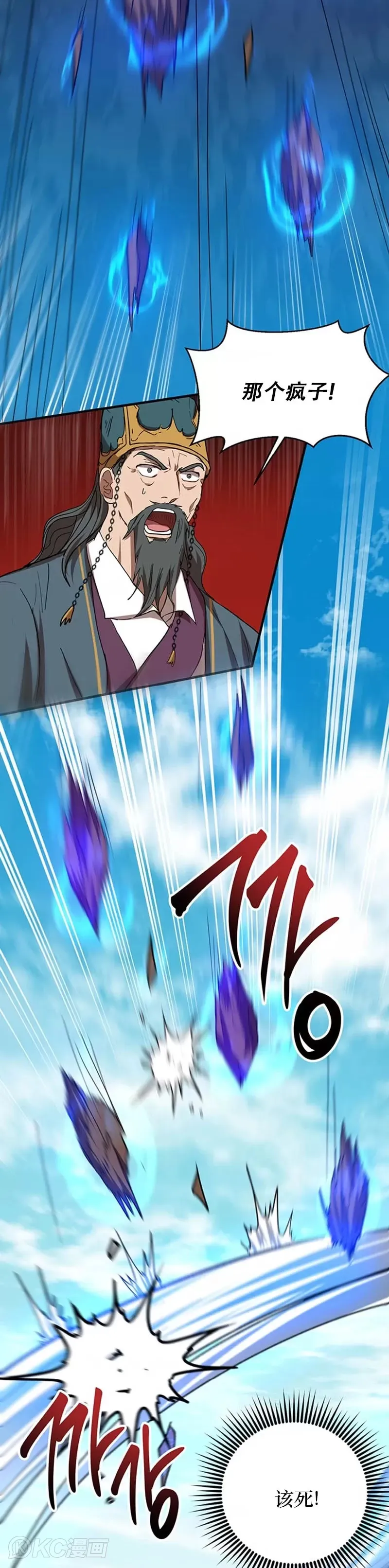 第55话23
