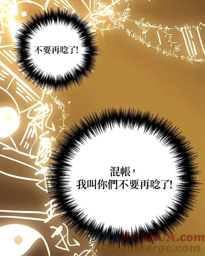 第2话104