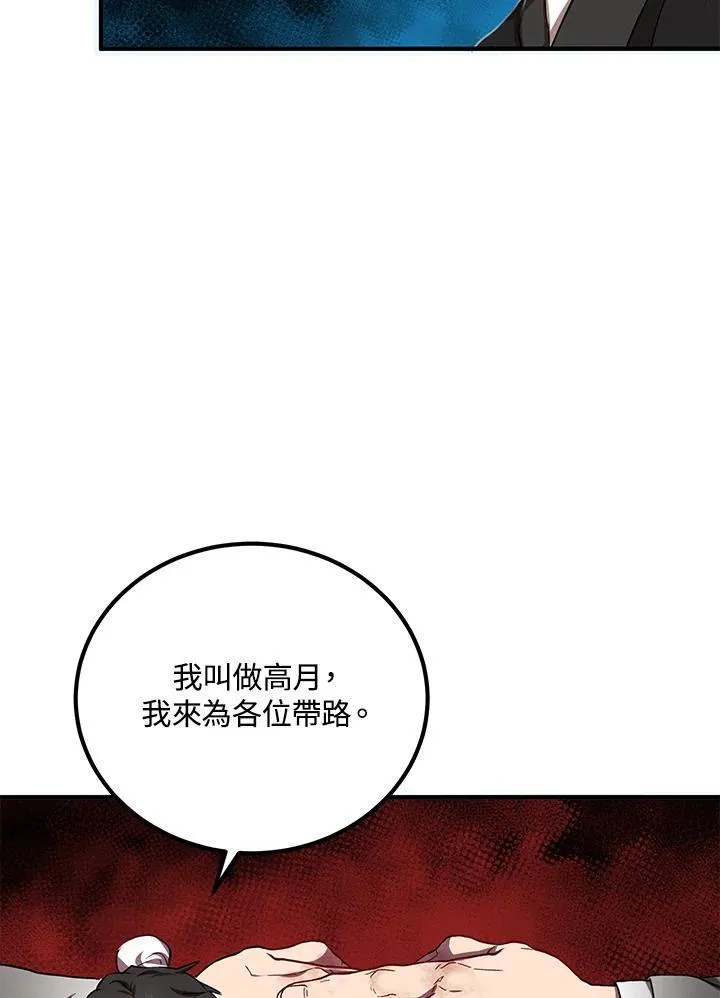 第25话23
