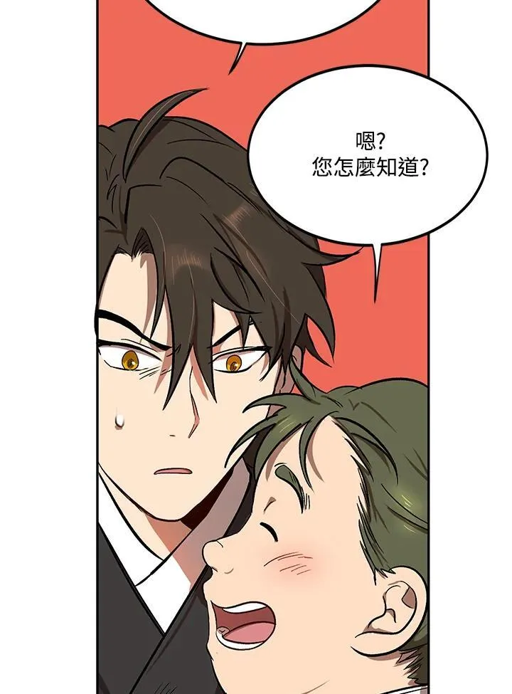 第4话21