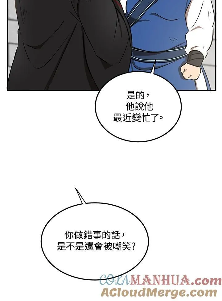 第4话24