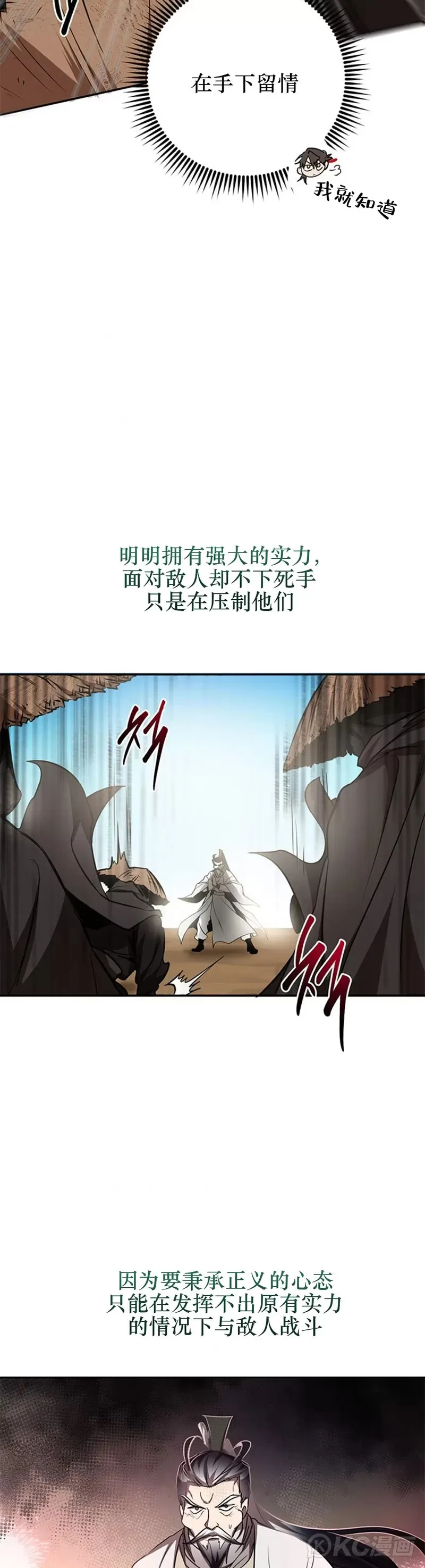 第70话17