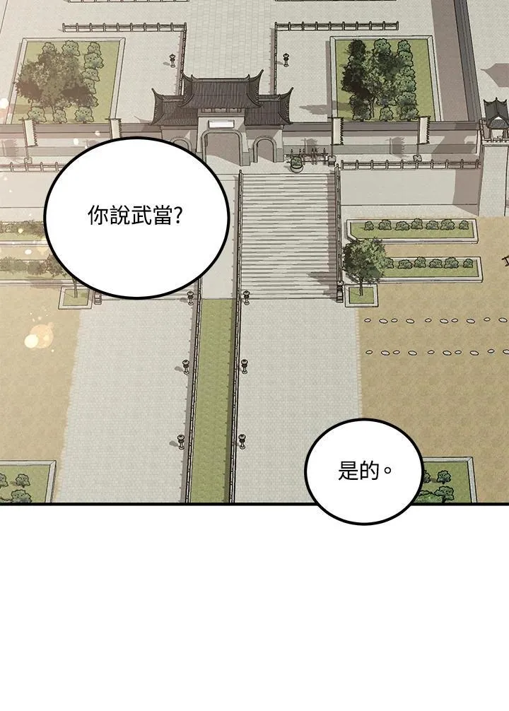 第23话58