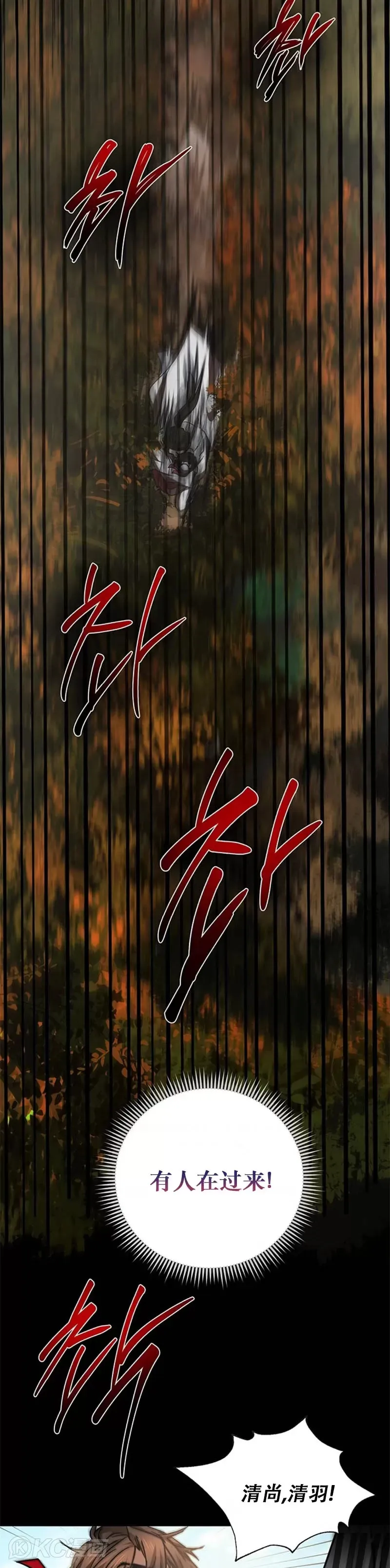 第69话27