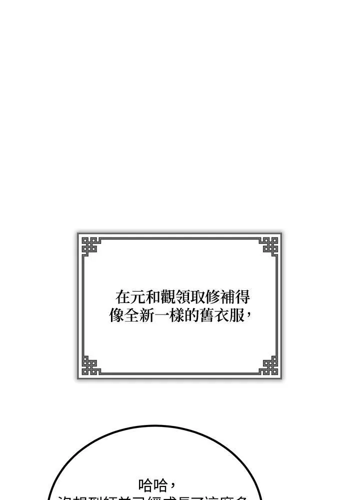 第16话9