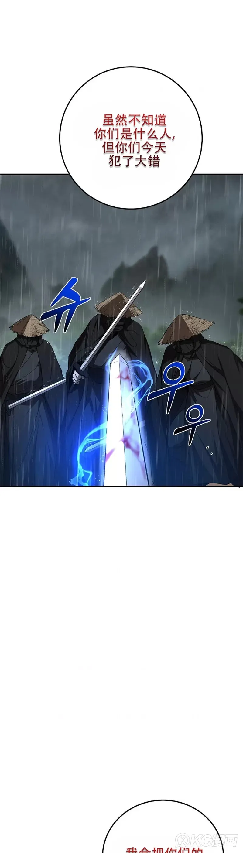 第105话21