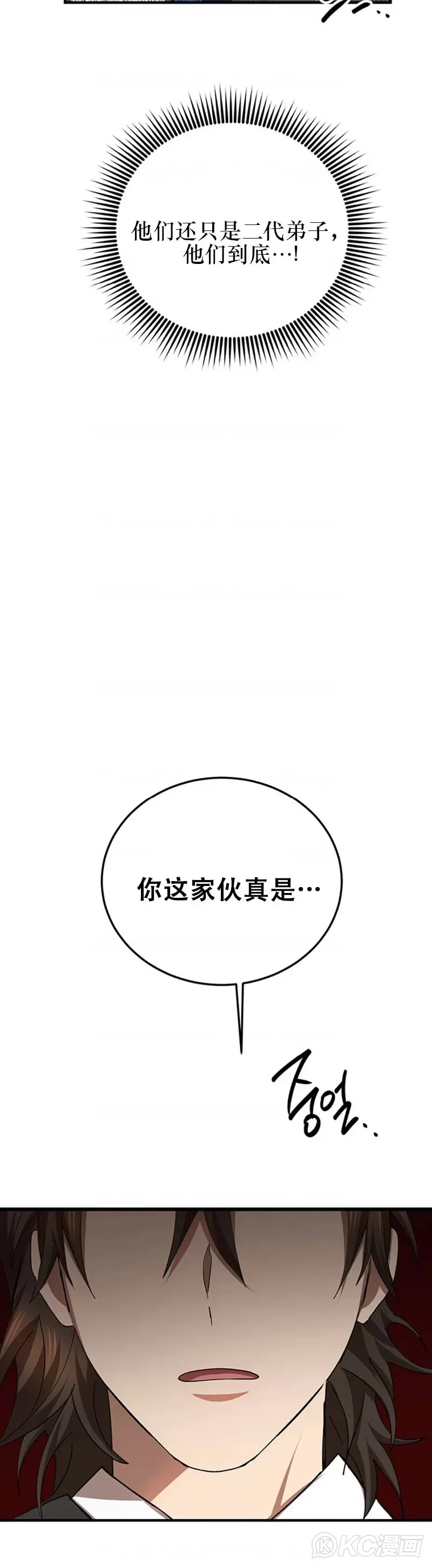 第55话29