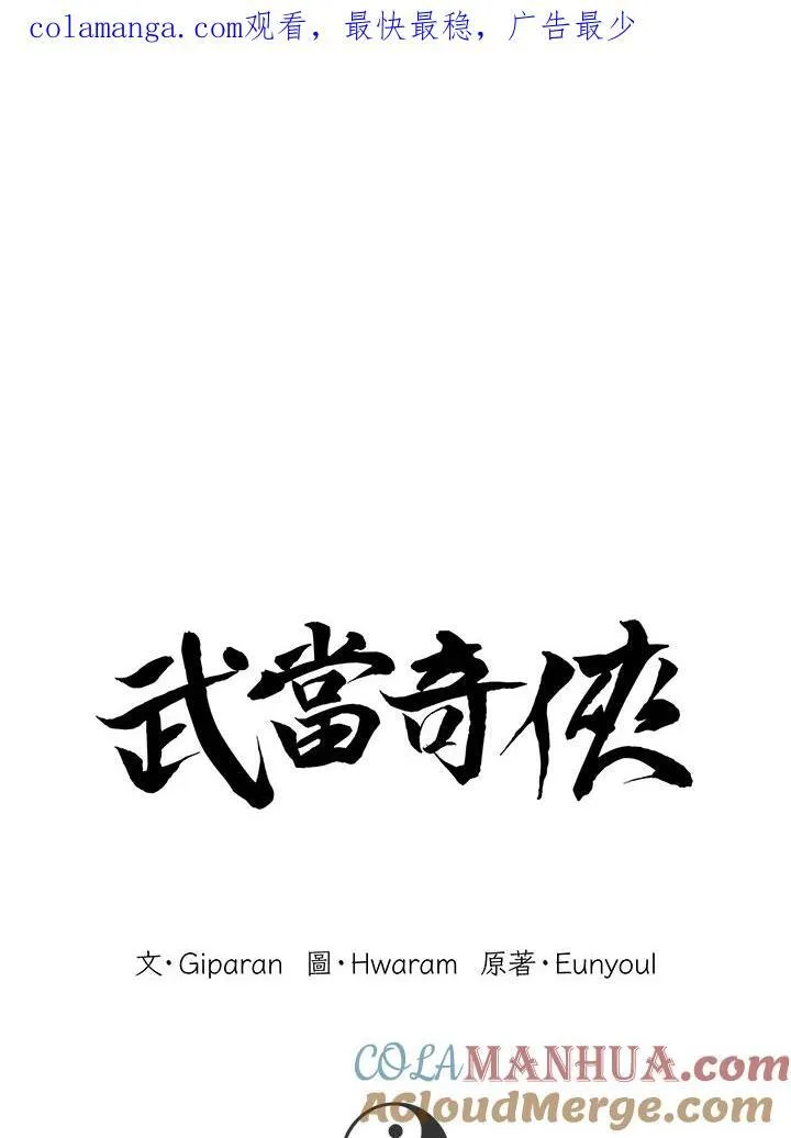 第34话0