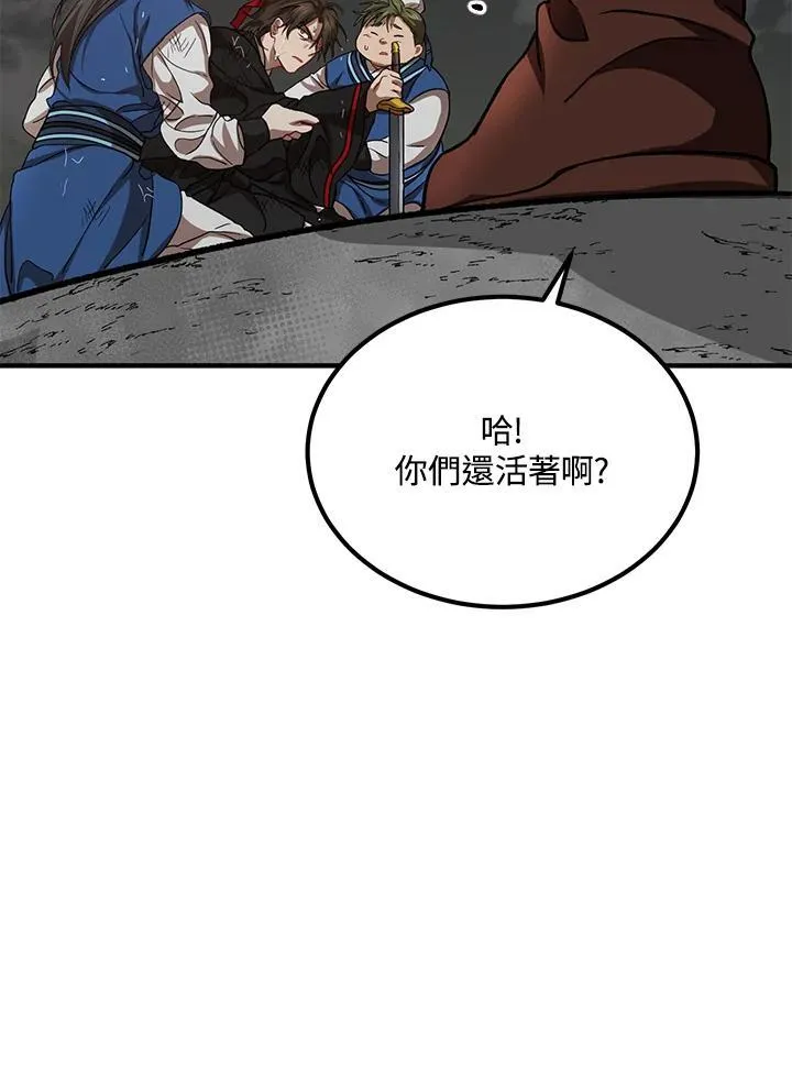 第30话9