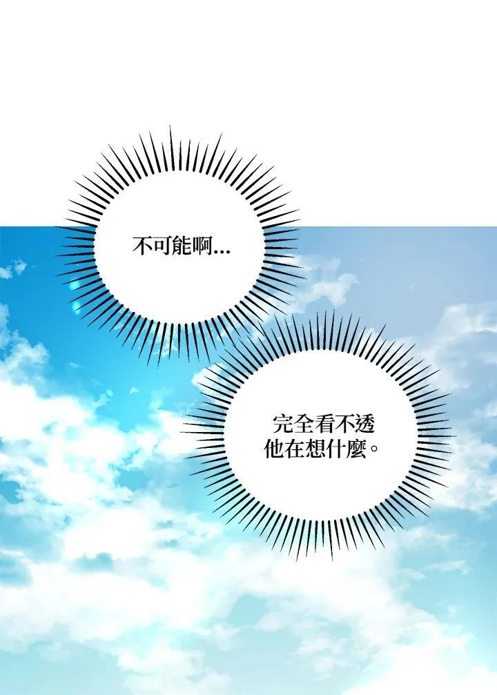 第37话70