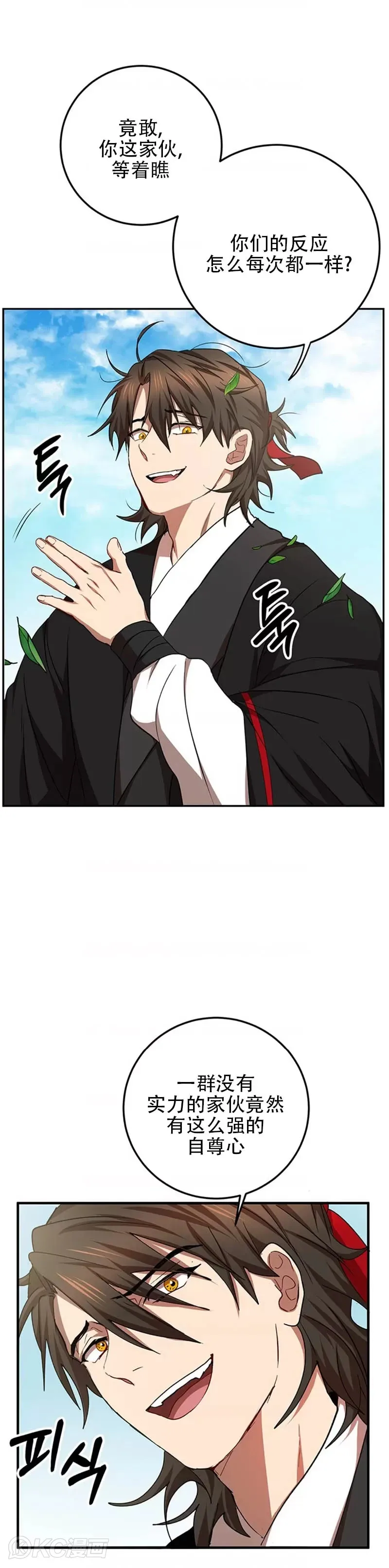 第55话10