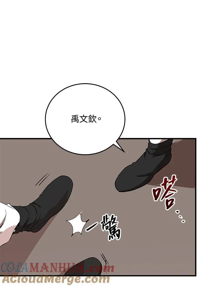 第38话44