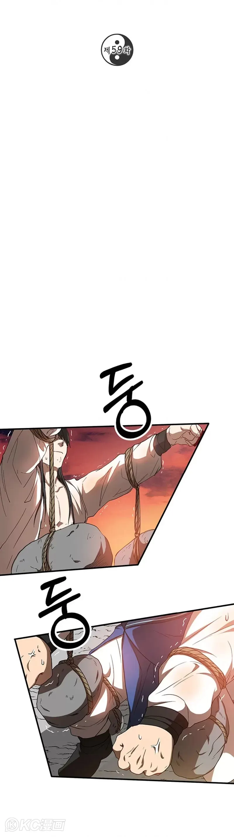 第59话7