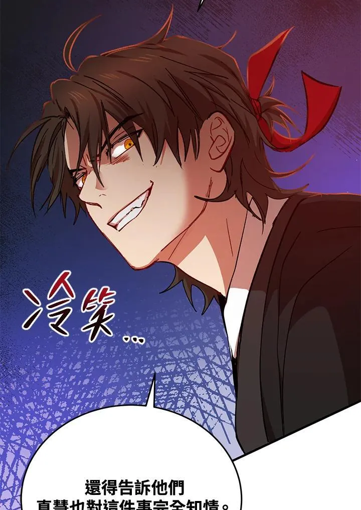 第38话22
