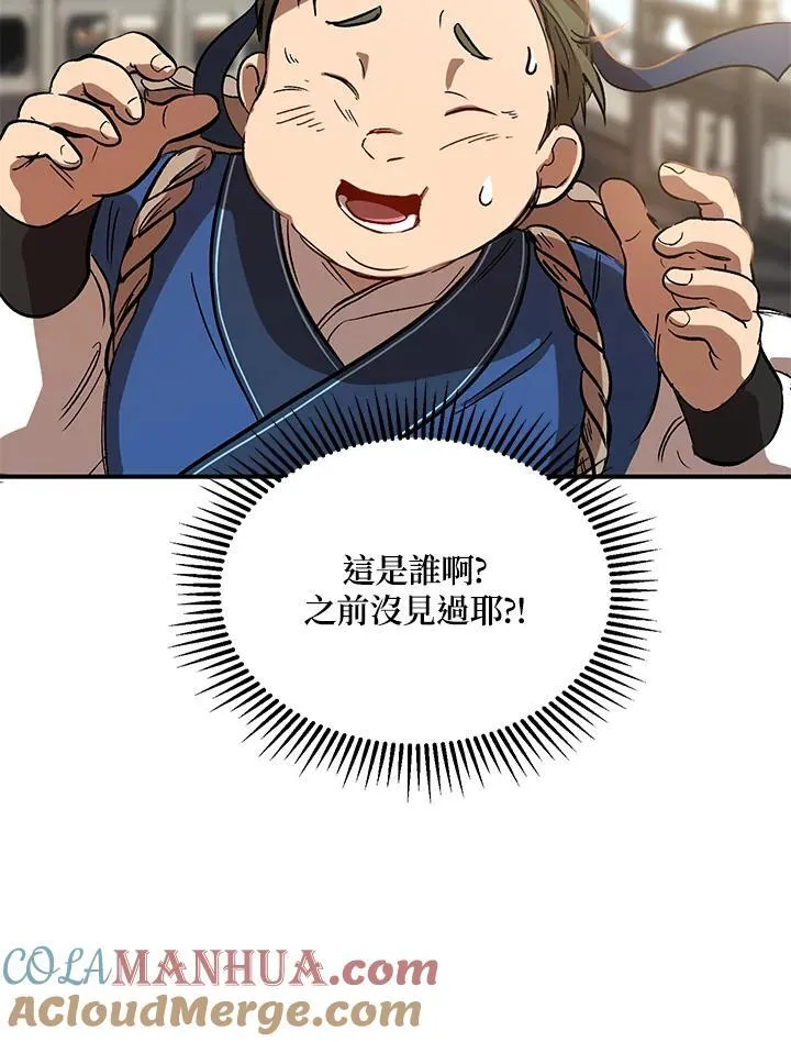 第3话132
