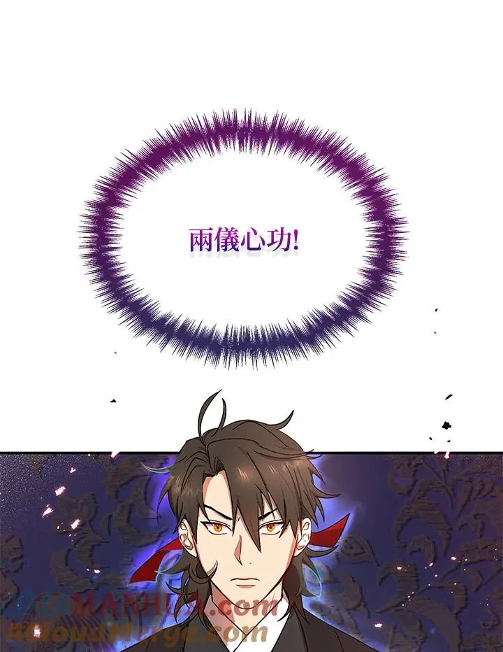第13话112