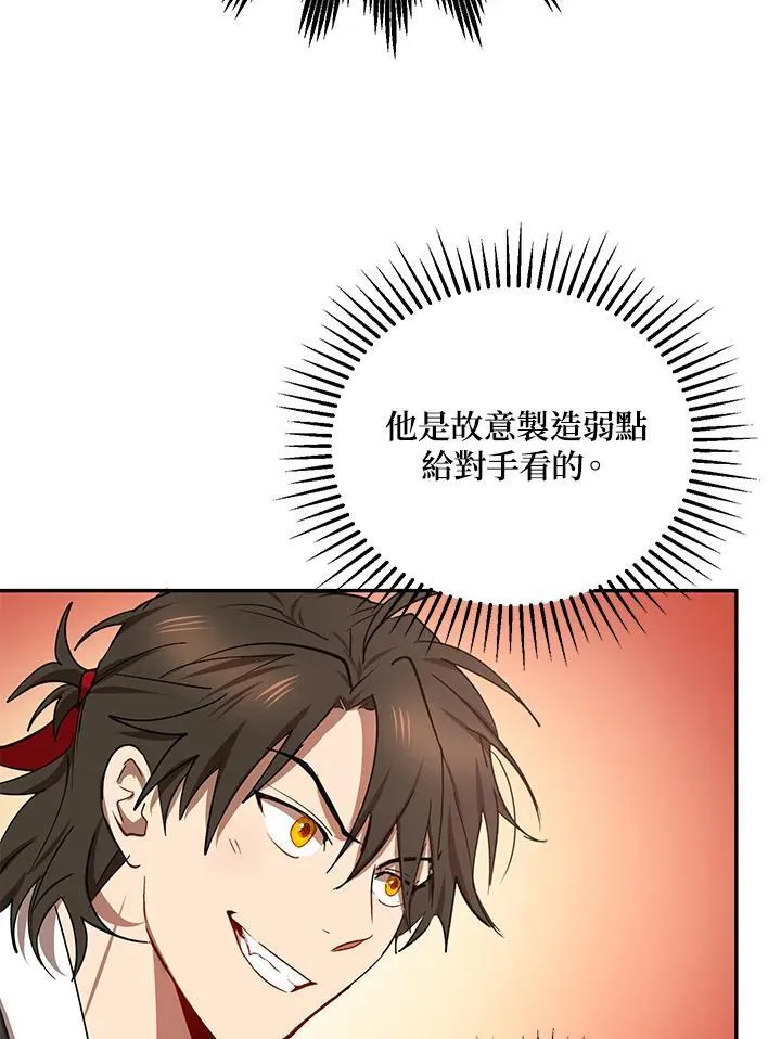 第19话109