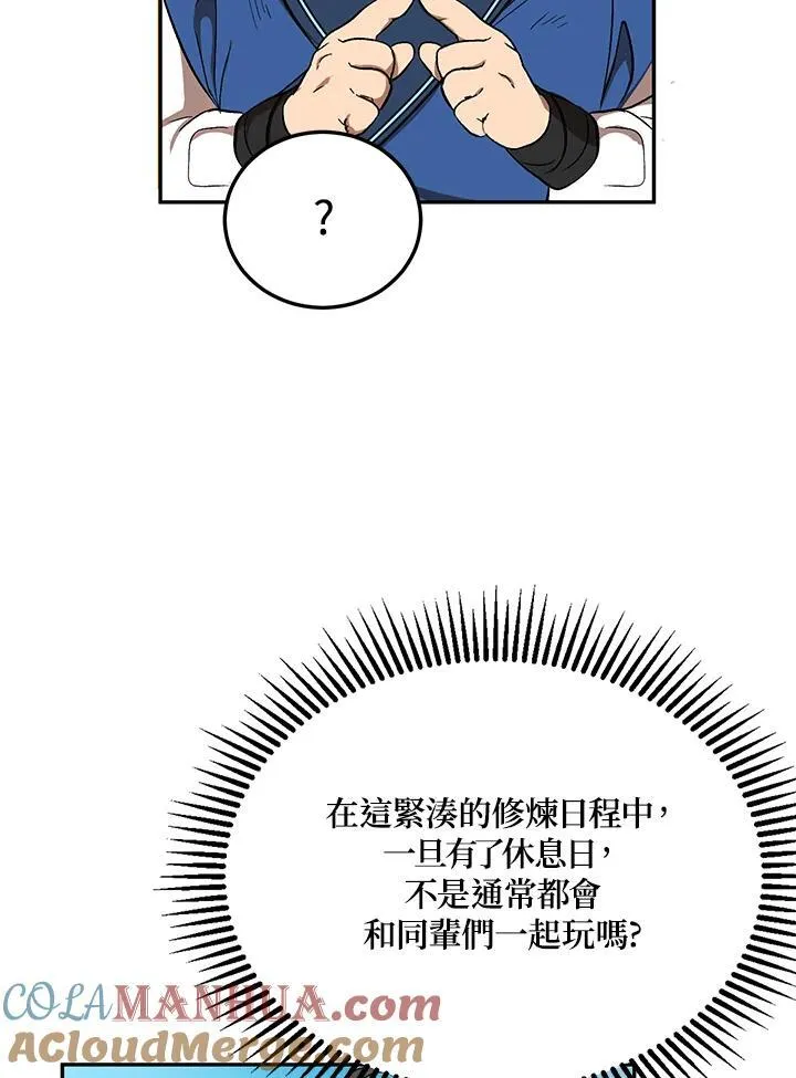 第4话16