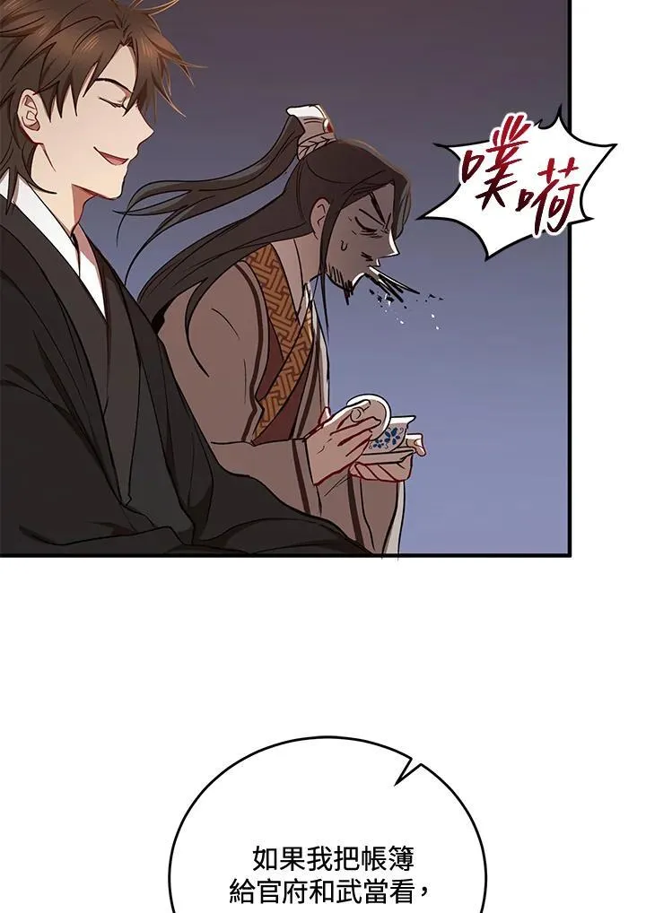 第38话19