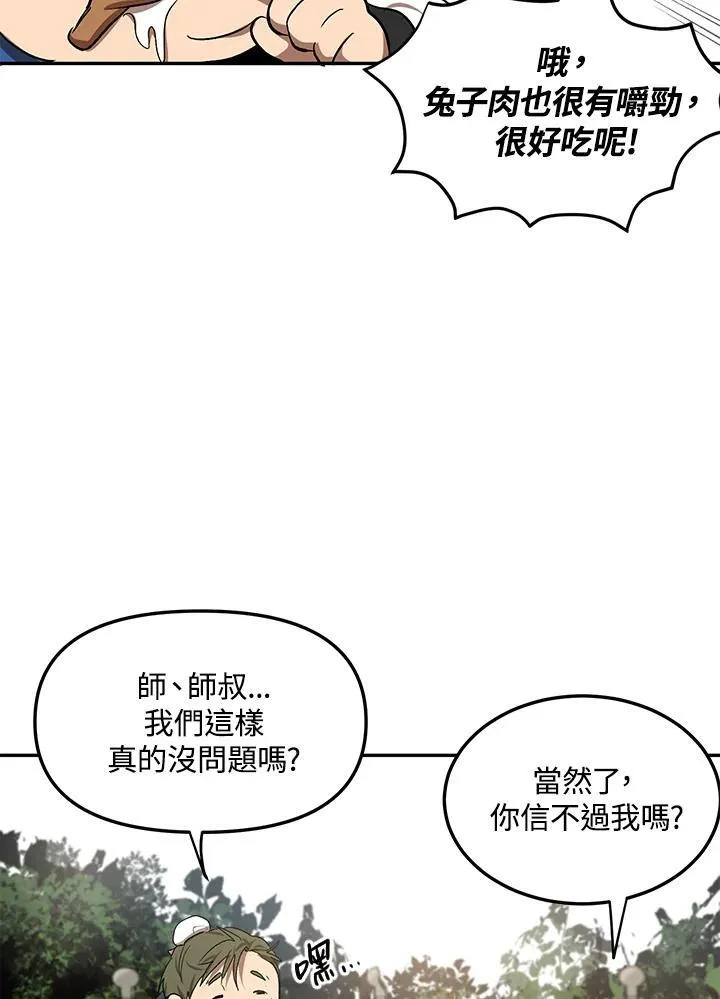 第8话66