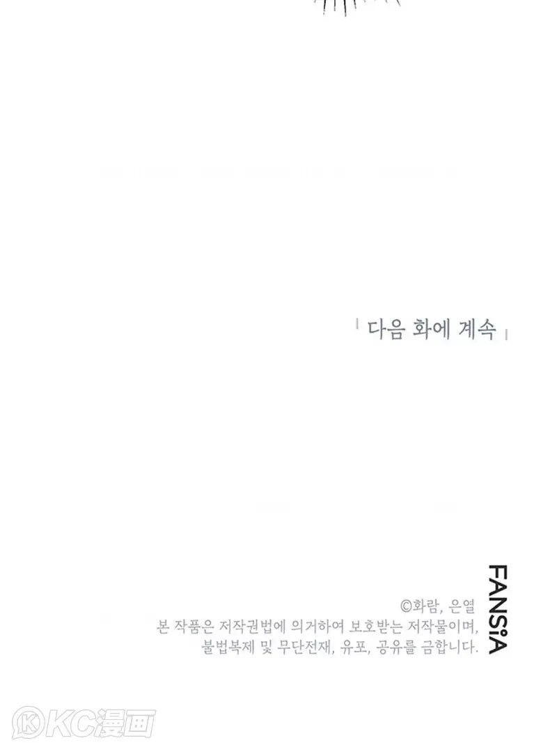 第42话39
