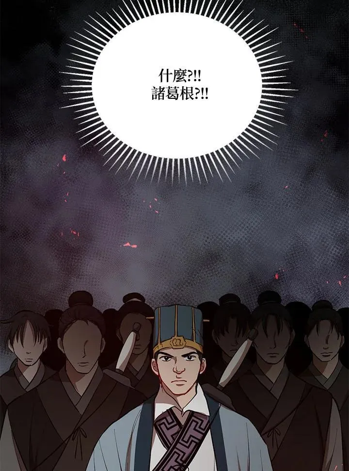 第31话21