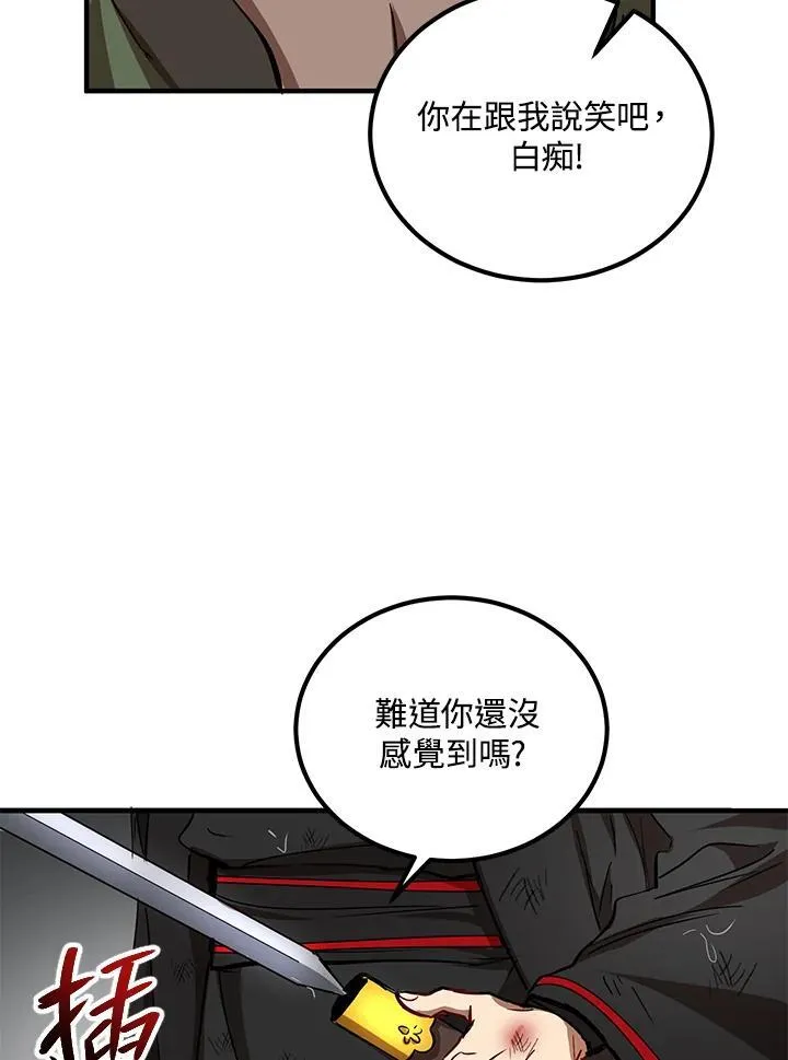 第31话14