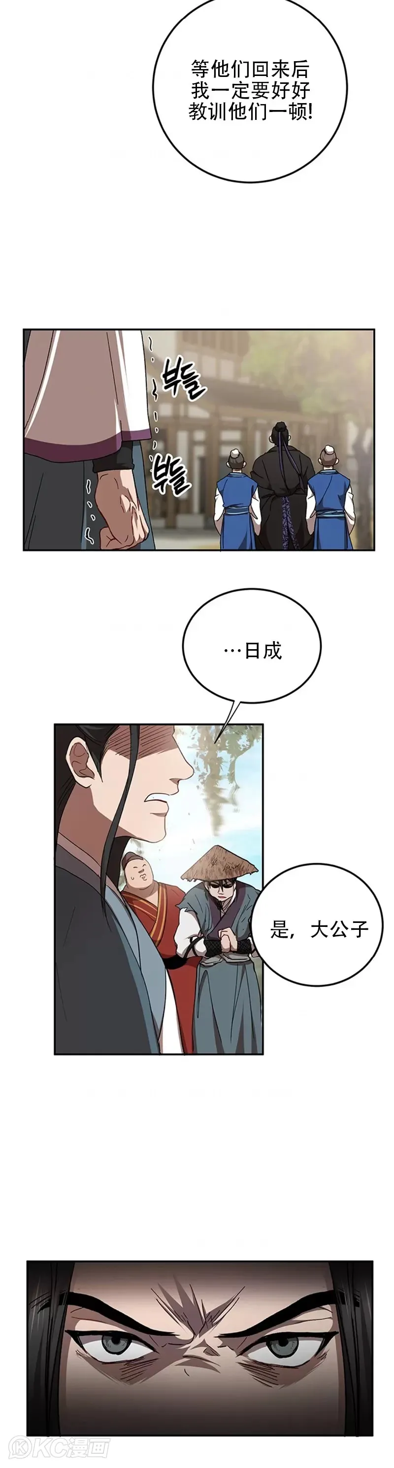 第48话21