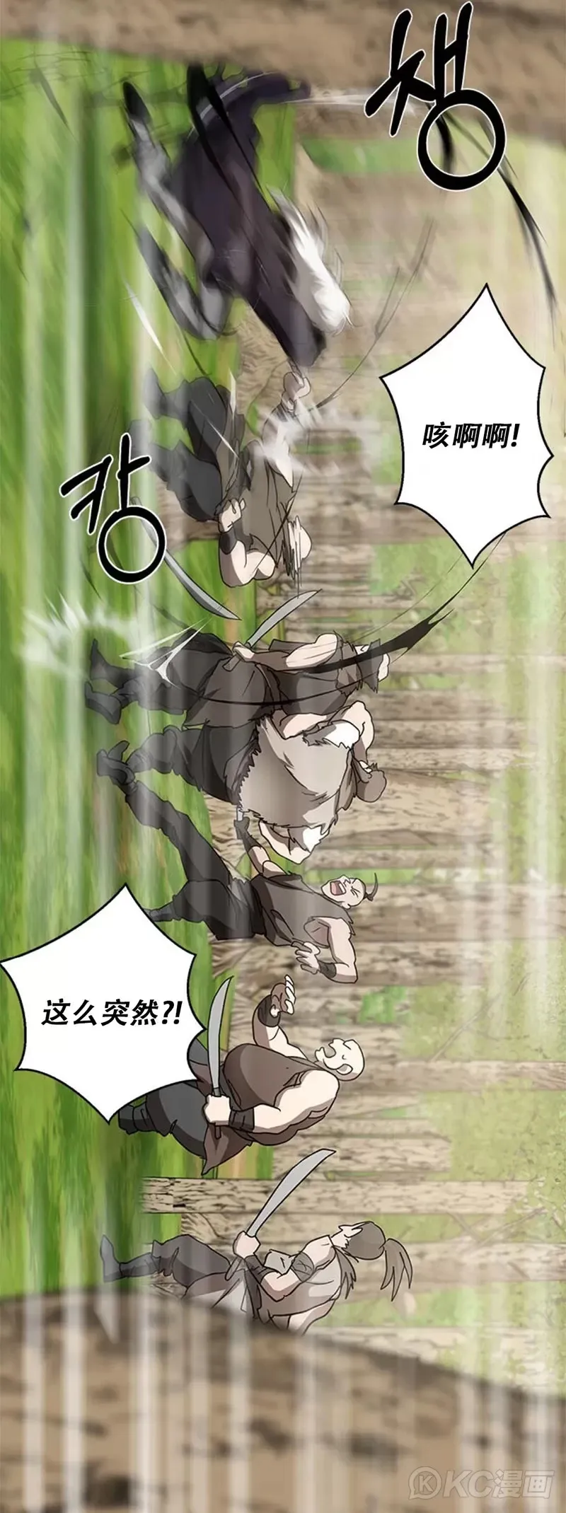 第86话41