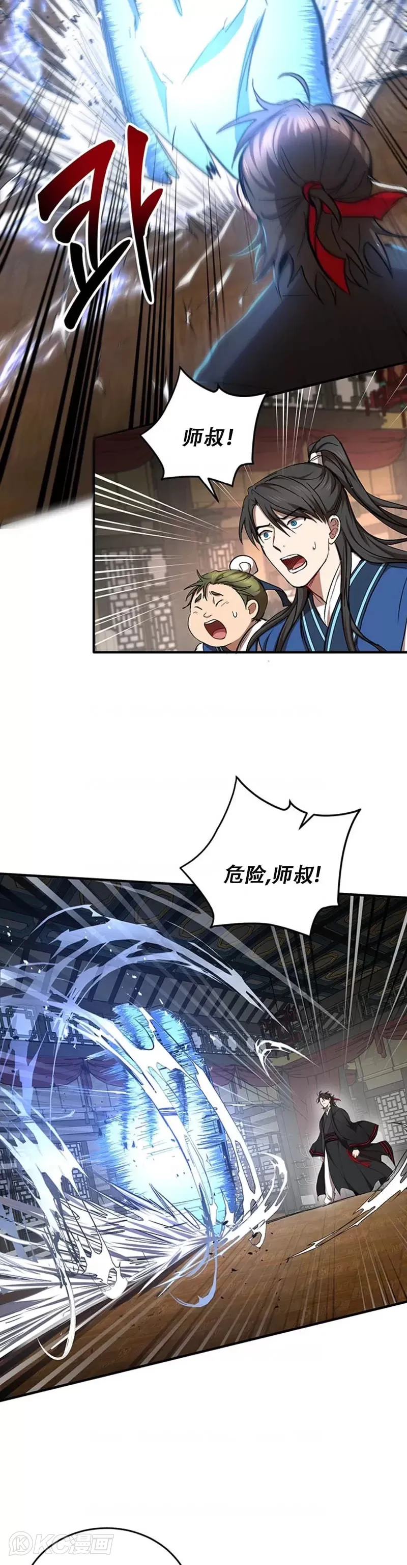 第45话16