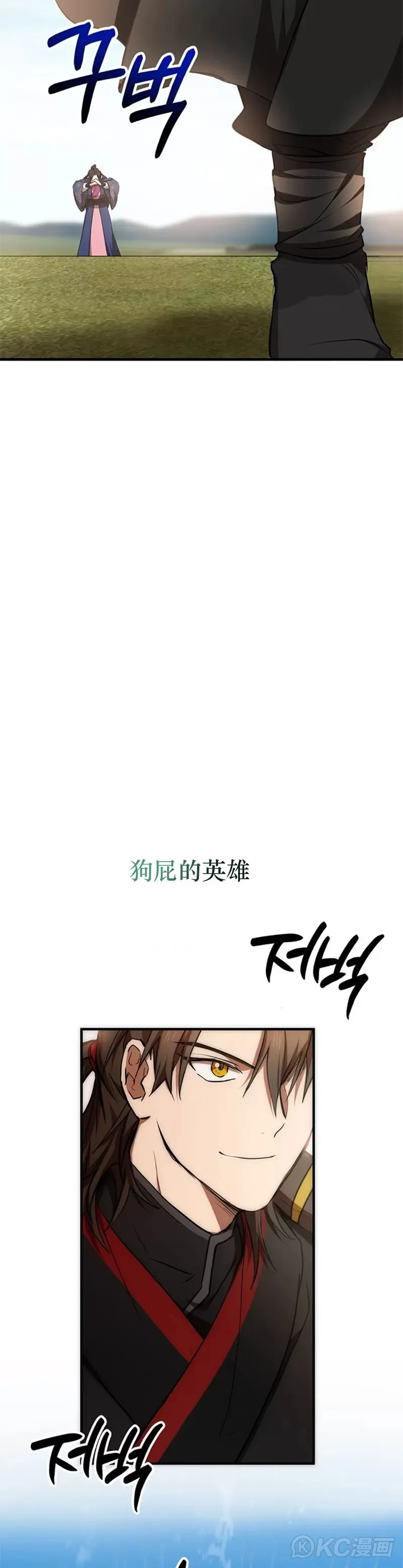 第78话27
