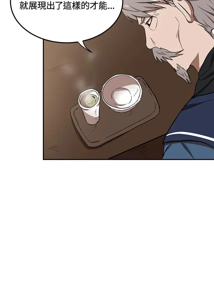 第8话94