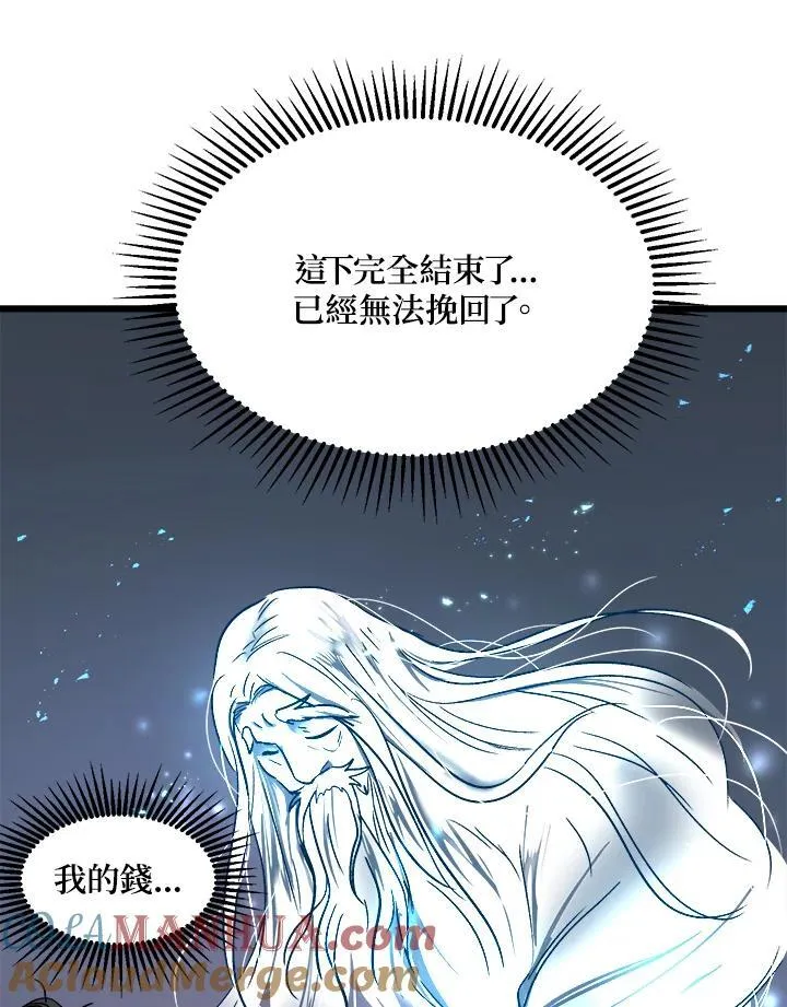 第1话96