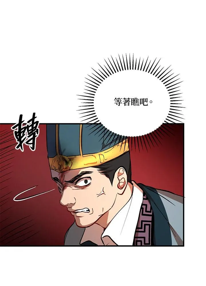 第32话63