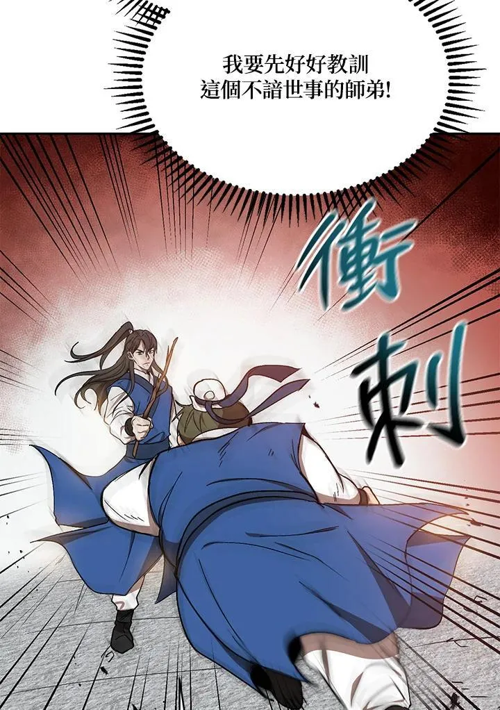 第10话47